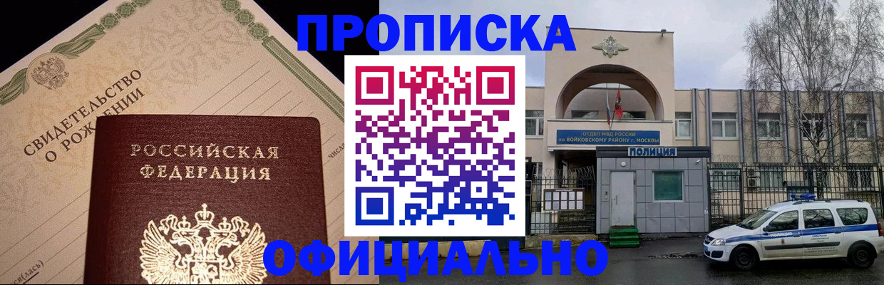 временная регистрация госуслуги в Ясном